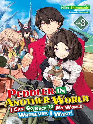 cover image of Peddler in Another World: I Can Go Back to My World Whenever I Want!, Volume 3